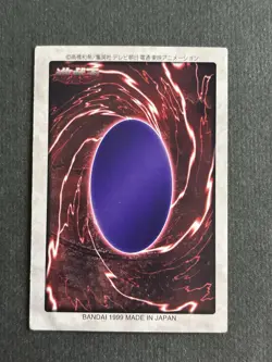 Left Leg Of The Forbidden One 41 Bandai Japanese PL - Image 2