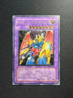 YuGiOh VWXYZ-Dragon Catapult Cannon EEN-JP031 Ultimate Rare NM *US SELLER* - Image 1