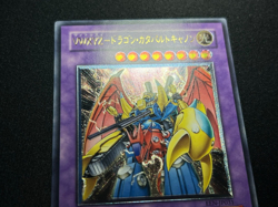 YuGiOh VWXYZ-Dragon Catapult Cannon EEN-JP031 Ultimate Rare NM *US SELLER* - Image 2
