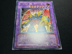 YuGiOh VWXYZ-Dragon Catapult Cannon EEN-JP031 Ultimate Rare NM *US SELLER* - Image 3