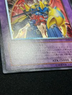 YuGiOh VWXYZ-Dragon Catapult Cannon EEN-JP031 Ultimate Rare NM *US SELLER* - Image 4