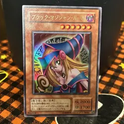 Dark Magician Girl P4-01 NM Near Mint Yu-Gi-Oh Yugioh Ultra Rare Japan Konami - Image 1