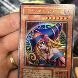 Dark Magician Girl P4-01 NM Near Mint Yu-Gi-Oh Yugioh Ultra Rare Japan Konami - Image 3