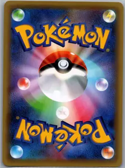 Shaymin 003/036 Holo - Japanese CP5 Legendary Dream - Pokemon Card - NM - Image 2