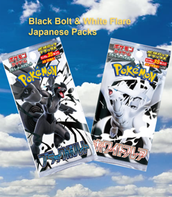DUO set Black Bolt White &Flare Booster Pack Japanese Pokemon Cards SV11B SV11W - Image 1