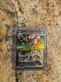 6x Pokemon Japanese Card Lot Trainer SR EX Holo Team Rocket Mimikyu - Image 4