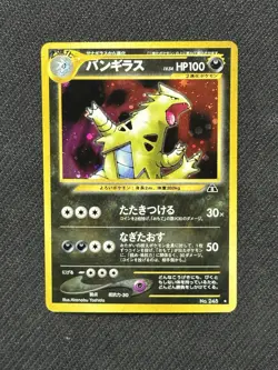 Tyranitar No. 248 Japanese Neo Discovery Holo Rare Pokemon Card - Image 1