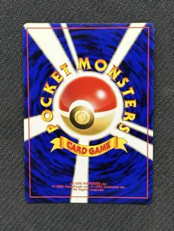 Tyranitar No. 248 Japanese Neo Discovery Holo Rare Pokemon Card - Image 2