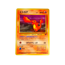 Japanese Pokemon Cards Team Rocket Charmander #004 & Charmeleon #005 1996 NM - Image 1