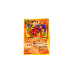 Japanese Pokemon Cards Team Rocket Charmander #004 & Charmeleon #005 1996 NM - Image 3
