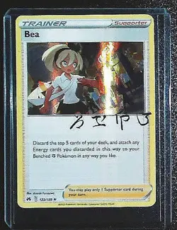 Pokemon TCG - Choose Your Card - Trainer/Gallery/Full Art/Vstar/Vmax/V NM - Image 5