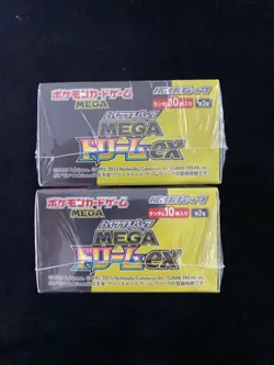 2025 Pokemon Japanese Mega Dream M2a ex High Class Booster Sealed Box Lot*2 #9 - Image 3