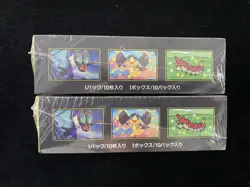 2025 Pokemon Japanese Mega Dream M2a ex High Class Booster Sealed Box Lot*2 #9 - Image 4