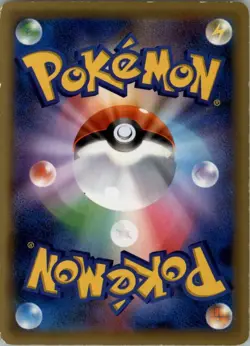 Xerneas 032/036 Pokemon Card Japanese CP5: Mythical Dream Shine Collection HP - Image 2