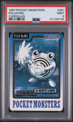 PSA 9 Poliwhirl #061 1997 Pocket Monsters Carddass Japanese Bandai Pokemon - Image 1