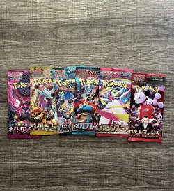 Pokemon (Japanese) Lot Of 6 Booster Packs - Image 1