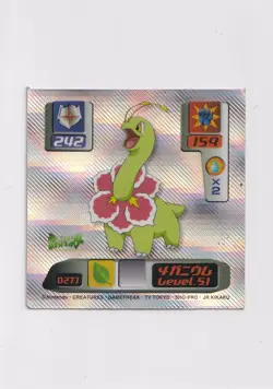 Pokemon Meganium 2000 Amada Super DX Rainbow Laser Holo Sticker Japan - Image 1