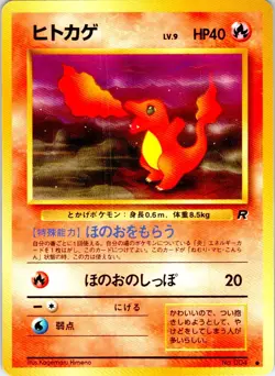 CHARMANDER NO. 004 JAPANESE TEAM ROCKET NM - Image 1