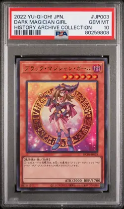 2022 YU-GI-OH! JPN HC01-HISTORY ARCHIVE COLL #JP003 DARK MAGICIAN GIRL PSA 10 - Image 1
