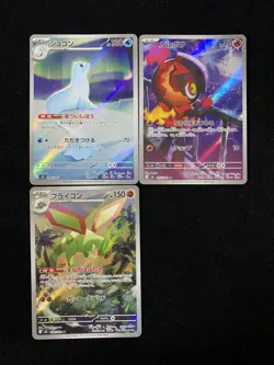 Dewgong Charcadet Flygon AR Inferno X M2 Pokemon Card Japanese Lot 3 -YX89 - Image 1