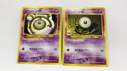 Vintage Japanese Old Back Pokemon Card Unown Lot of 2 HP40 LV.14 LV.16 LP - Image 1