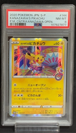 PSA 8 Kanazawa's Pikachu 144/S-P Holo Promo NM - MT Japanese Pokemon Card - Image 1