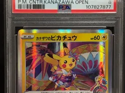 PSA 8 Kanazawa's Pikachu 144/S-P Holo Promo NM - MT Japanese Pokemon Card - Image 3