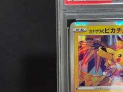 PSA 8 Kanazawa's Pikachu 144/S-P Holo Promo NM - MT Japanese Pokemon Card - Image 4