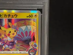 PSA 8 Kanazawa's Pikachu 144/S-P Holo Promo NM - MT Japanese Pokemon Card - Image 5