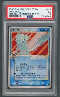 Pokemon Cards - PSA 5 Mew Gold Star 015/068 - JPN Dragon Frontiers 1st Edition - Image 1