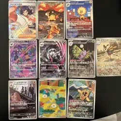 Pokemon TCG Japanese M2a Mega Dream Ex 10 Card Lot - NM AR SR - Image 1