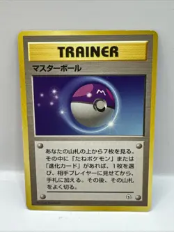 Masterball Gym Heroes/Challenge LP No Rarity Symbol Japanese Pokemon Card - Image 1