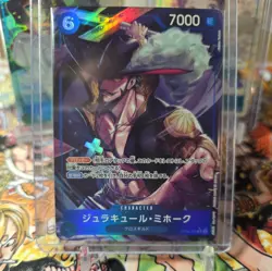 Lim (037) OP09-037 Mihawk and Uta Alt Art One Piece 3 cards Japanese - Image 2