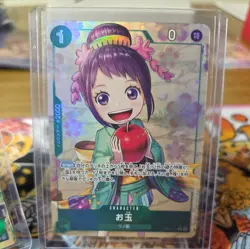 Lim (037) OP09-037 Mihawk and Uta Alt Art One Piece 3 cards Japanese - Image 3