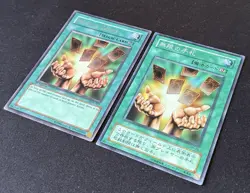 Yu-Gi-Oh! TCG Infinite Cards LON-027 Rare 1st Edition + Japanese SM-26 NM - Image 2