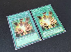 Yu-Gi-Oh! TCG Infinite Cards LON-027 Rare 1st Edition + Japanese SM-26 NM - Image 3