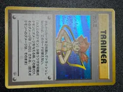 (LP) Gym leader 8 types +1 complete set old back Japanese Pokemon Card - Image 4