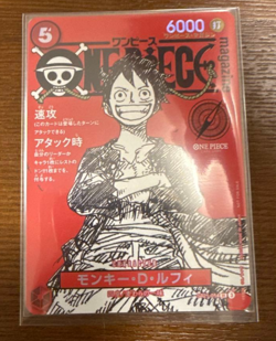 Monkey D Luffy ONE PIECE Card Game Japanese ST21-014 Magazine Promo Limited OP - Image 1