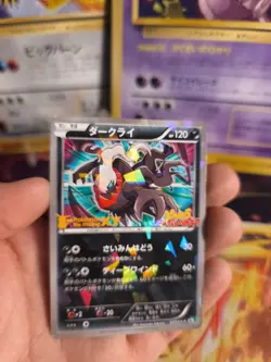 Pokemon Karte Card Holo Darkrai XY Promo Movie Shatter Foil Cracked japanese Exc - Image 2