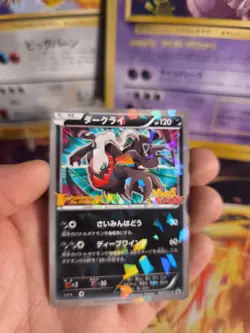 Pokemon Karte Card Holo Darkrai XY Promo Movie Shatter Foil Cracked japanese Exc - Image 3