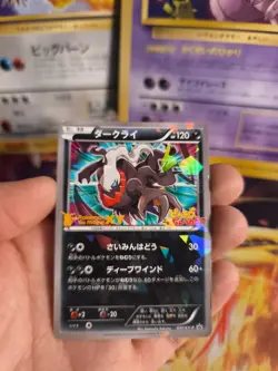 Pokemon Karte Card Holo Darkrai XY Promo Movie Shatter Foil Cracked japanese Exc - Image 4