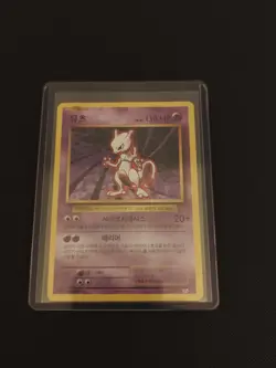 Pokemon Mewtwo Holo 51/100 CP6 Evolutions Korean 2016 + Bonus! - Image 3