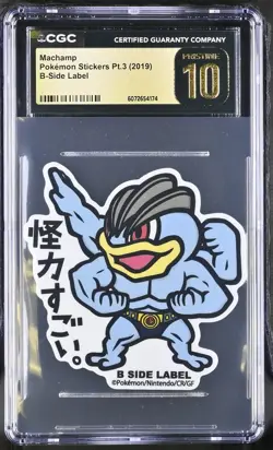 Machamp B-Side Label Pokemon 2019 Japanese Pokemon Stickers Pt.3 CGC Pristine 10 - Image 1