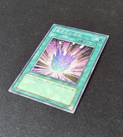 SDM-021 - Yugioh - Japanese - Magical Stone Excavation - Super NM - Image 2