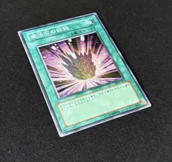 SDM-021 - Yugioh - Japanese - Magical Stone Excavation - Super NM - Image 3