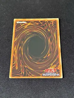 SDM-021 - Yugioh - Japanese - Magical Stone Excavation - Super NM - Image 4