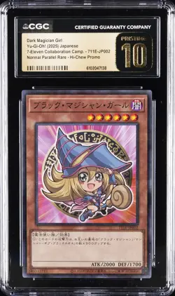 2025 YU-GI-OH! JPN #711E-JP002 DARK MAGICIAN GIRL CGC 10 PERFECT - Image 1