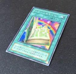 Yu-Gi-Oh yugioh Toon Table of Contents PE-37 Super Rare Near MINT Japanese NM - Image 2