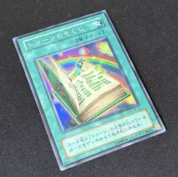 Yu-Gi-Oh yugioh Toon Table of Contents PE-37 Super Rare Near MINT Japanese NM - Image 3