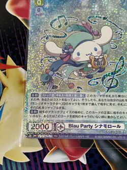 Weiss Schwarz Blau Sanrio card SRIO/01B-022 RR CINNAMOROLL - Image 3